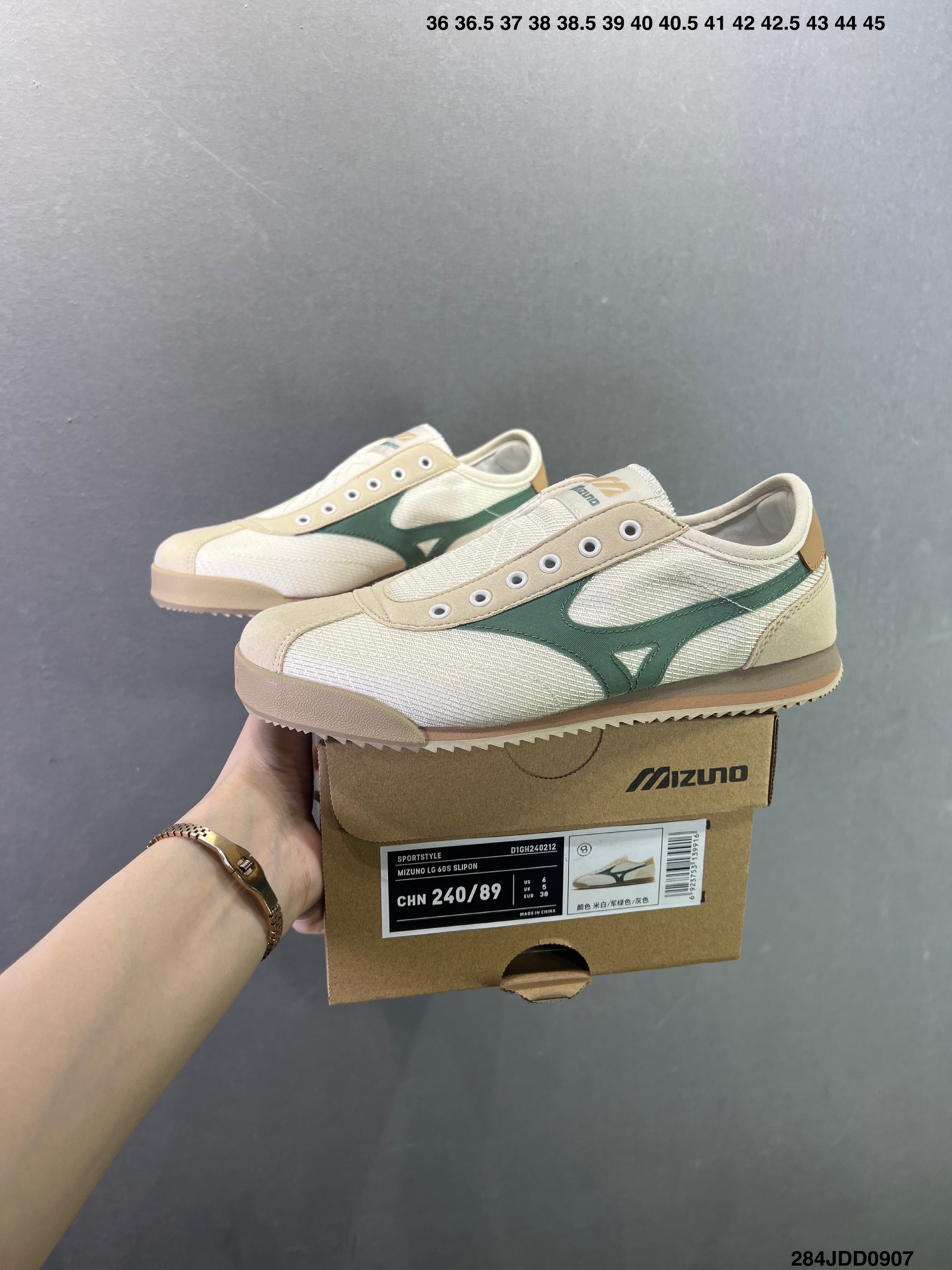 Mizuno Sportyle — Cream / Green view 9